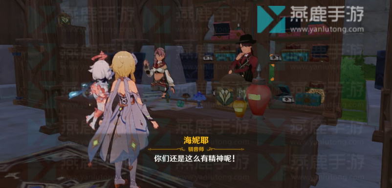 原神老朋友和新游戏攻略