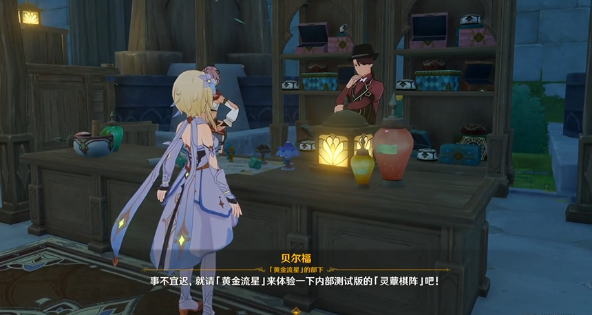 原神老朋友和新游戏攻略