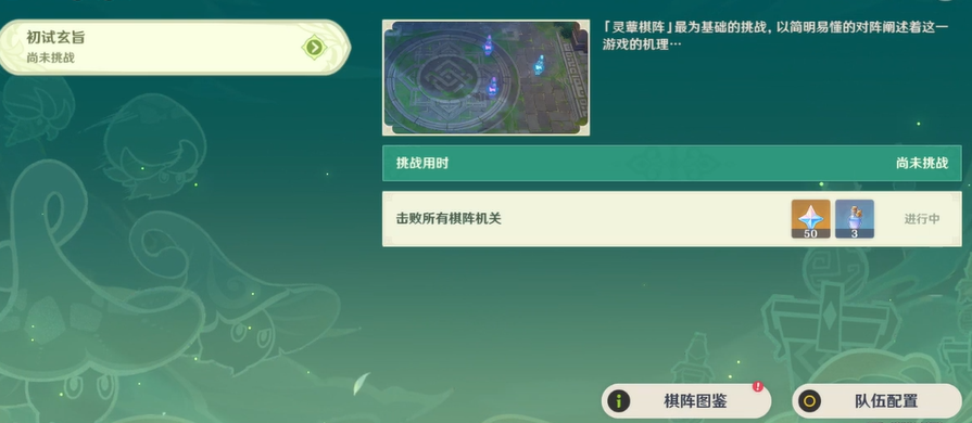 原神老朋友和新游戏攻略