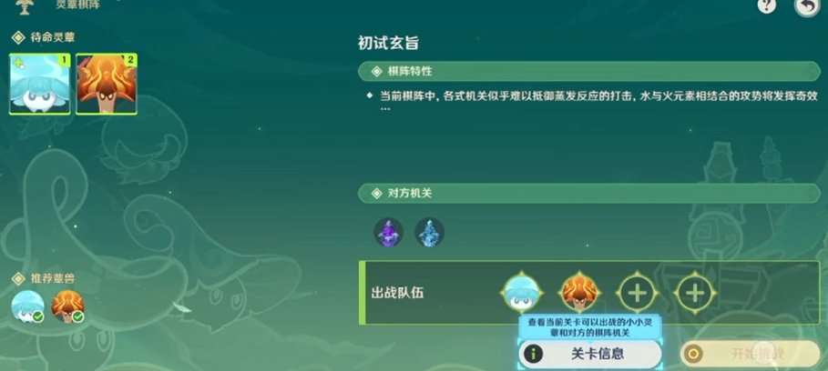 原神老朋友和新游戏攻略