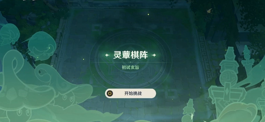 原神老朋友和新游戏攻略