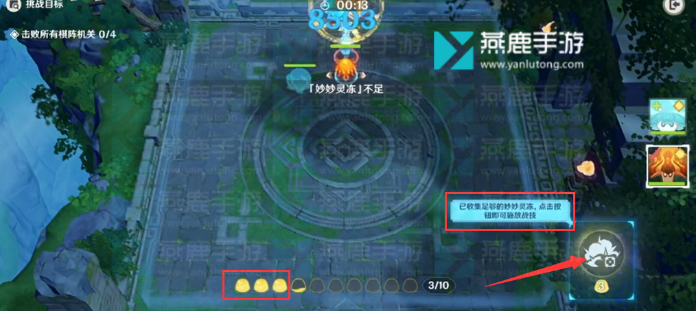 原神老朋友和新游戏攻略