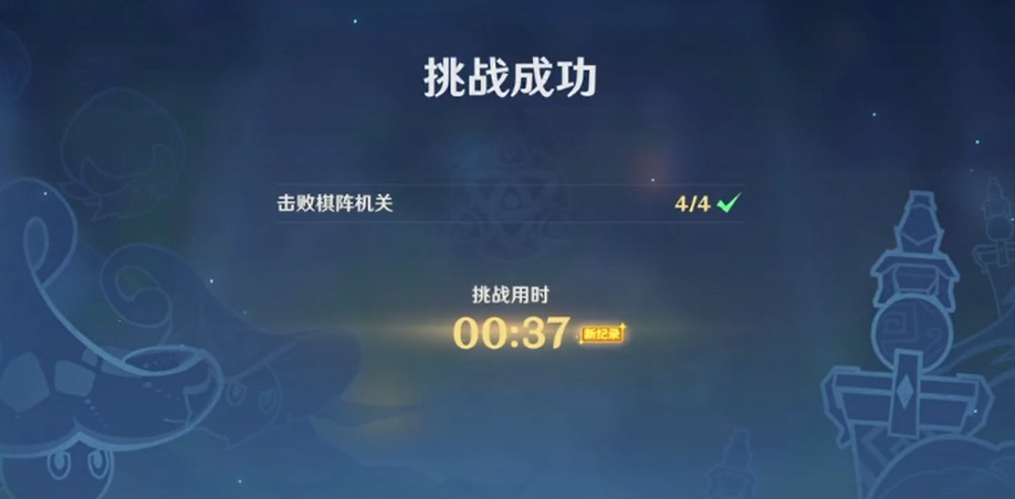 原神老朋友和新游戏攻略