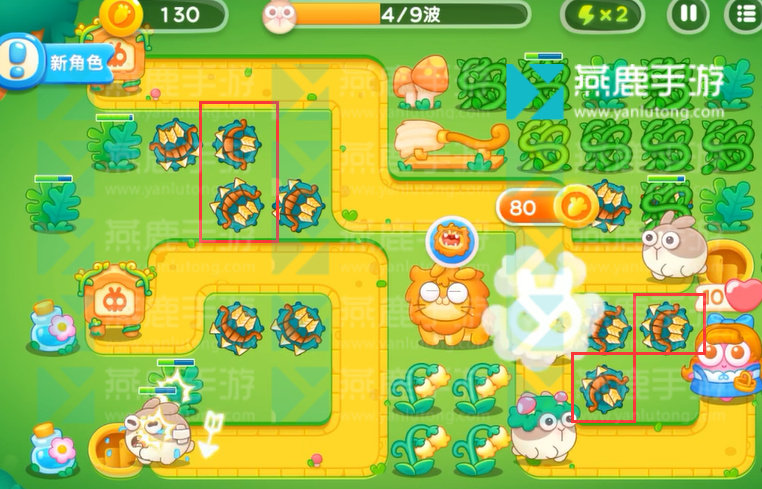 保卫萝卜4绿野奇缘第15关攻略