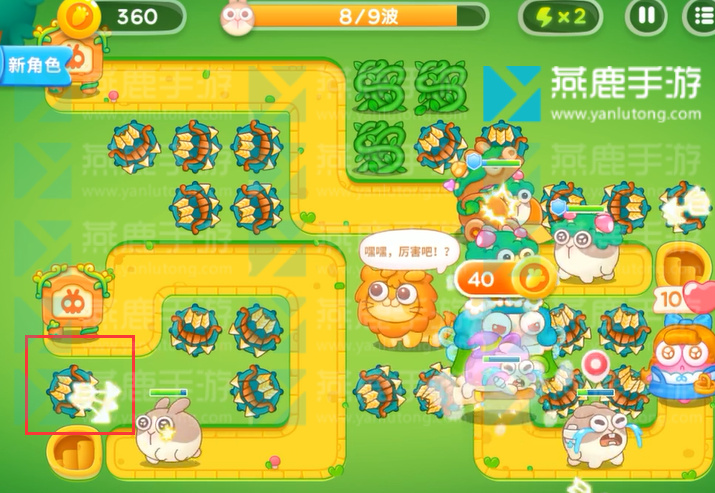 保卫萝卜4绿野奇缘第15关攻略