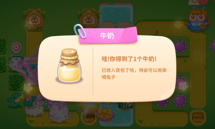 保卫萝卜4绿野奇缘第12关攻略