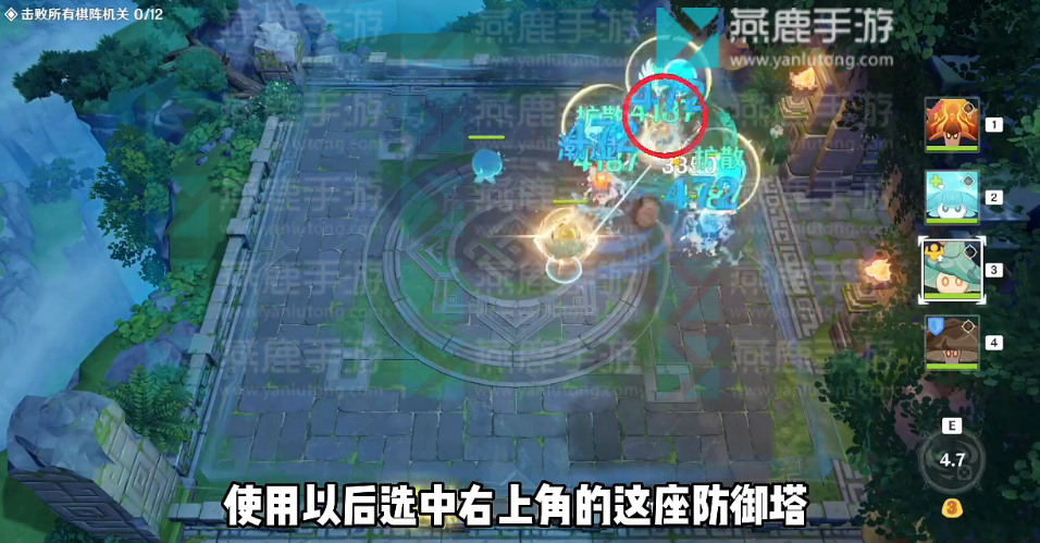 原神火生三昧攻略