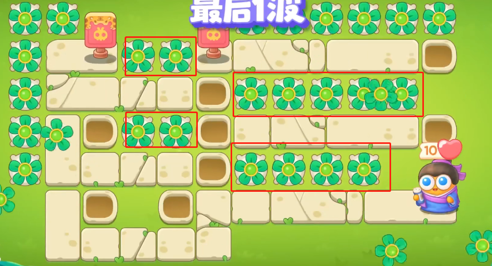 保卫萝卜4绿野奇缘第9关攻略