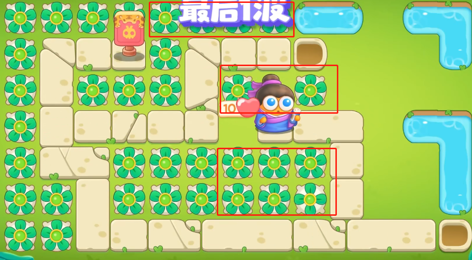 保卫萝卜4绿野奇缘第8关攻略