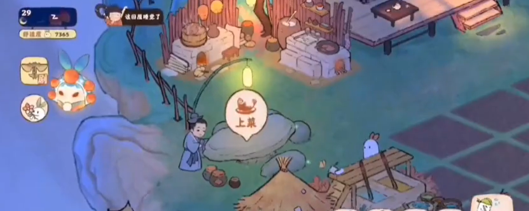 桃源深处有人家怎么邀请村民吃饭