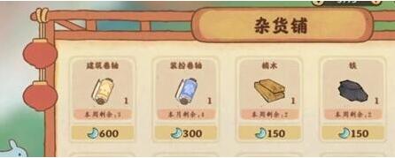 桃源深处有人家鱼饵获取方法