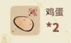 桃源深处有人家赛螃蟹怎么制作