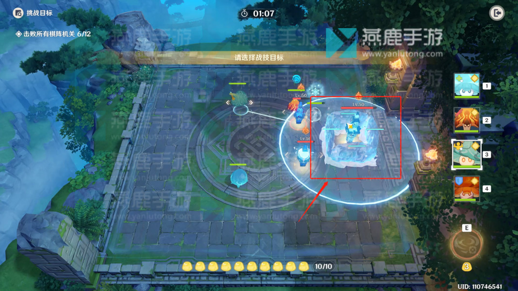 灵蕈棋阵明澄冰想攻略