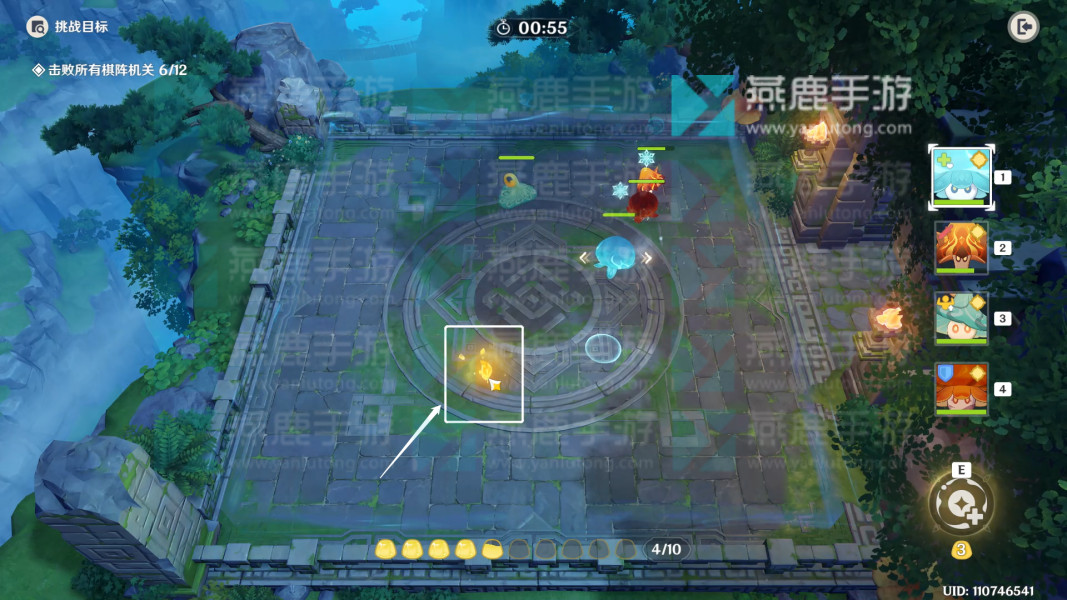 灵蕈棋阵第二关攻略