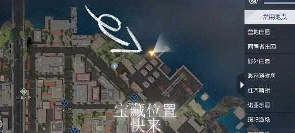 黎明觉醒水管工人藏宝图在哪