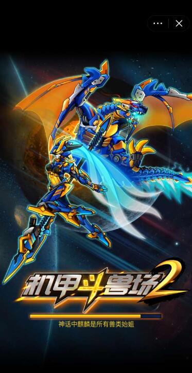 3d机甲手游有哪些