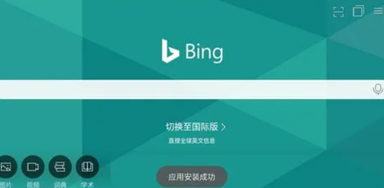 手机上有没有自动翻译的软件