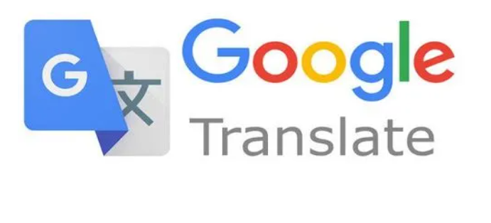手机上有没有自动翻译的软件