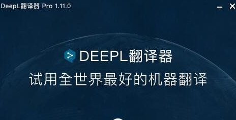 手机上有没有自动翻译的软件