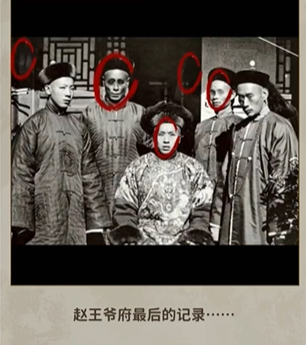 看不见的真相诡异深宫合影攻略