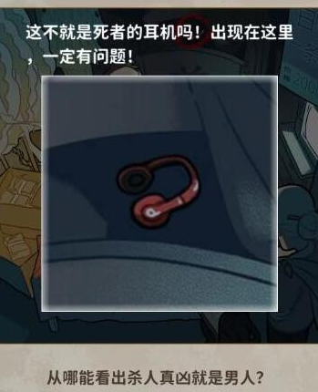 看不见的真相丧事铺攻略
