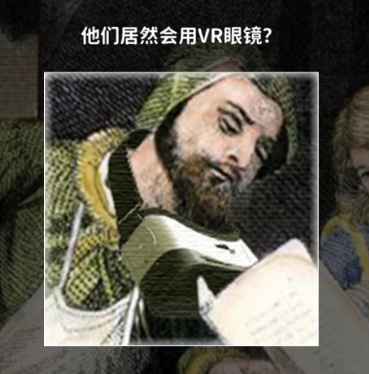 看不见的真相奇怪的古画二攻略