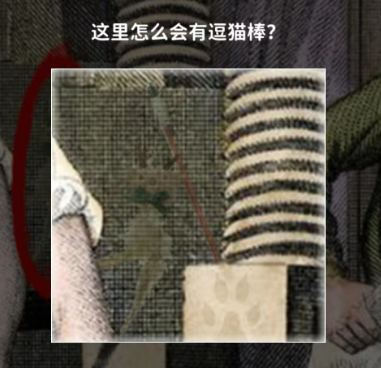 看不见的真相奇怪的古画二攻略