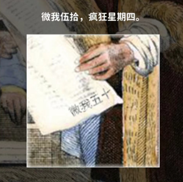 看不见的真相奇怪的古画二攻略
