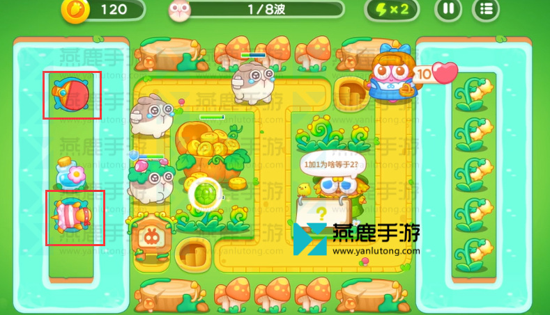 保卫萝卜4绿野奇缘第30关攻略