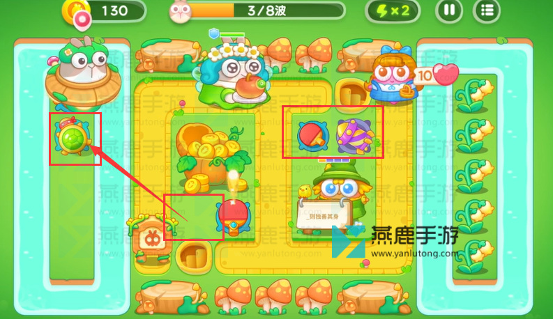 保卫萝卜4绿野奇缘第30关攻略