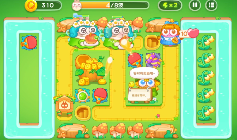 保卫萝卜4绿野奇缘第30关攻略