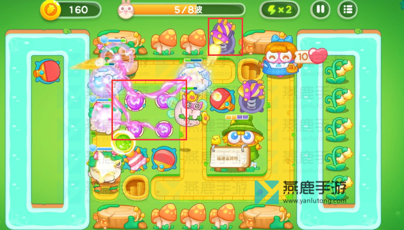 保卫萝卜4绿野奇缘第30关攻略