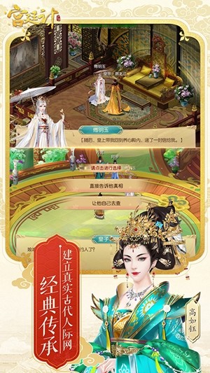 可以专门扮演女主角的游戏有哪些