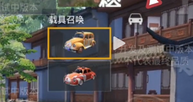 和平精英绿洲州世界怎么召唤载具