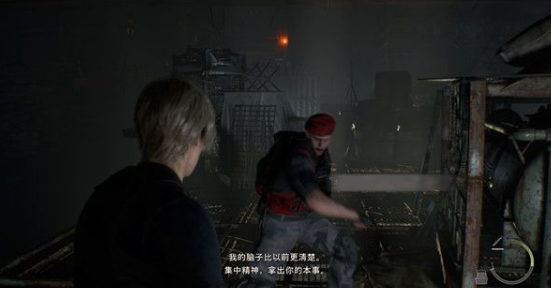 生化危机4重置版第十一章攻略