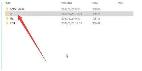 switch520全球白嫖网的游戏怎么安装