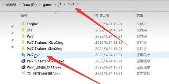 switch520全球白嫖网的游戏怎么安装
