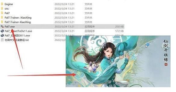 switch520全球白嫖网的游戏怎么安装