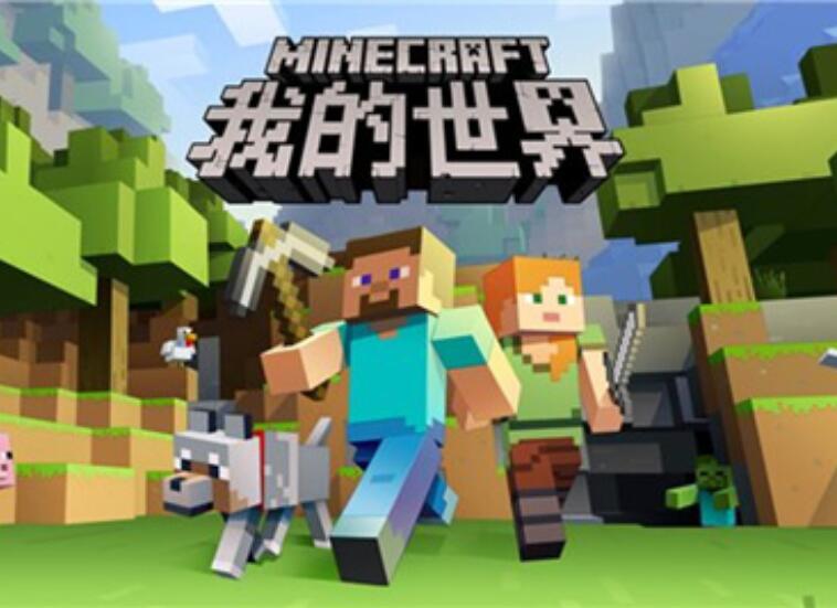 我的世界轻灵驯服攻略