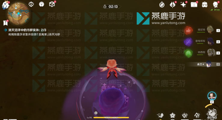 原神锋刃林游增记攻略
