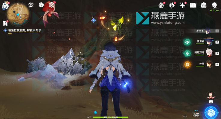 原神锋刃林游增记攻略