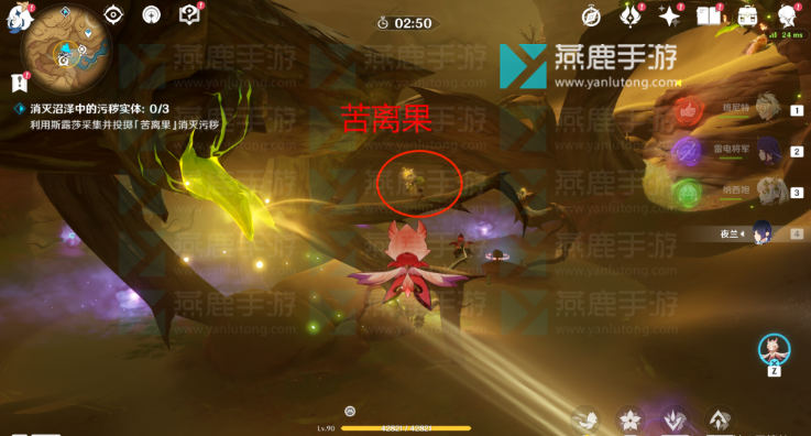 原神锋刃林游增记攻略