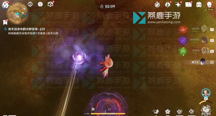 原神锋刃林游增记攻略