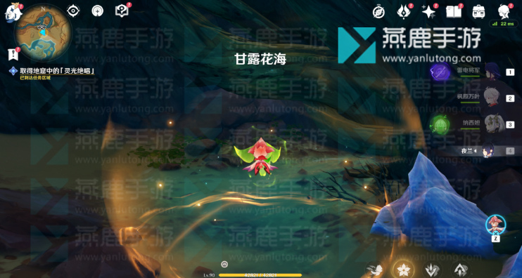 原神如是灵光悉示现集攻略