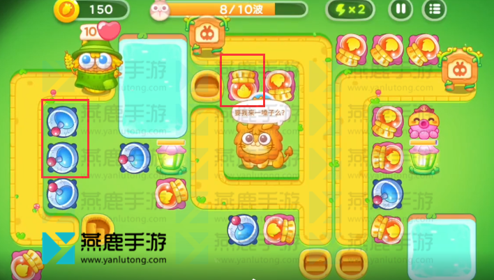 保卫萝卜4绿野奇缘第50关攻略