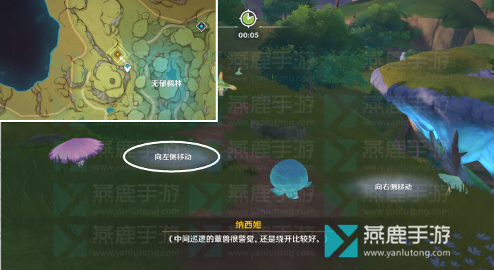 原神若忘记家在何处攻略