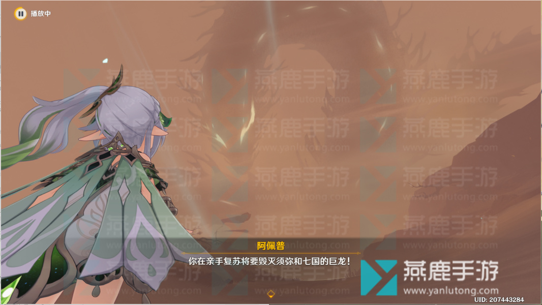 原神若忘记我为何物攻略