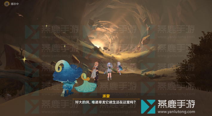 原神若忘记我为何物攻略