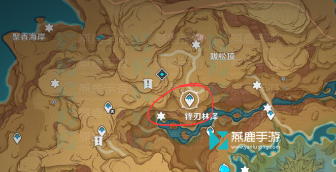 原神画家漂流记第一天攻略