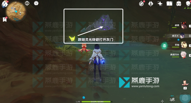 原神画家漂流记第一天攻略